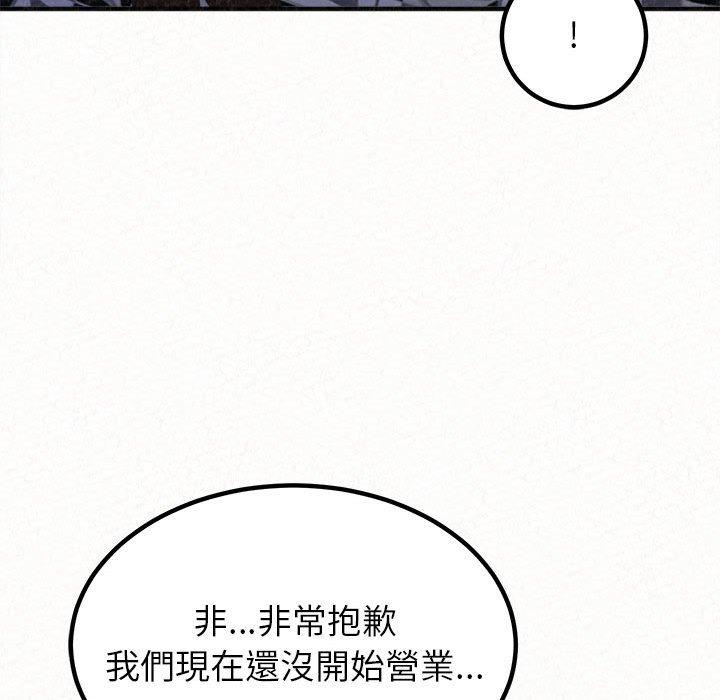 24P - 姊姊都哈我