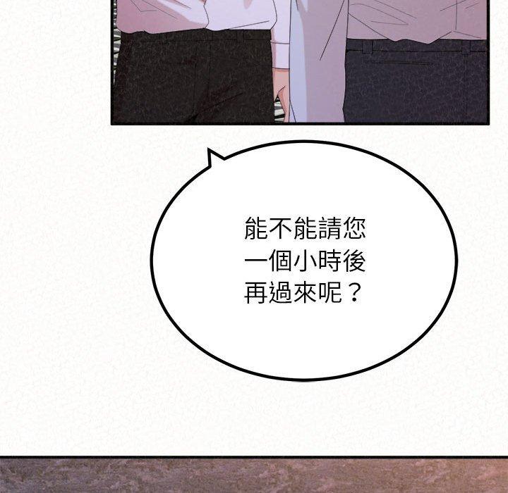 26P - 姊姊都哈我