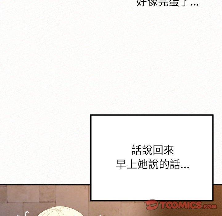 40P - 姊姊都哈我