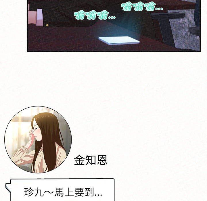 51P - 姊姊都哈我