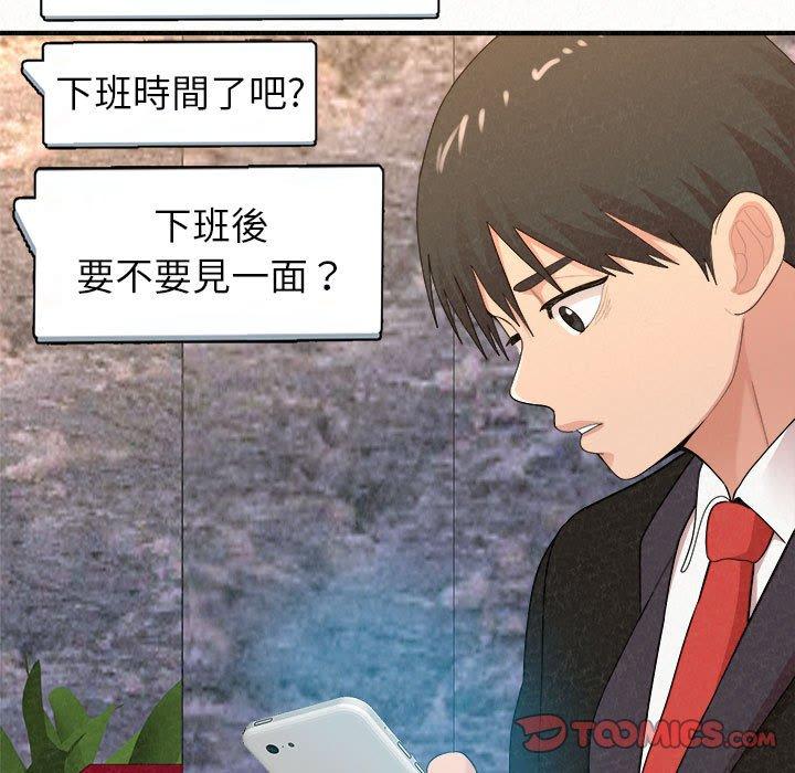 52P - 姊姊都哈我