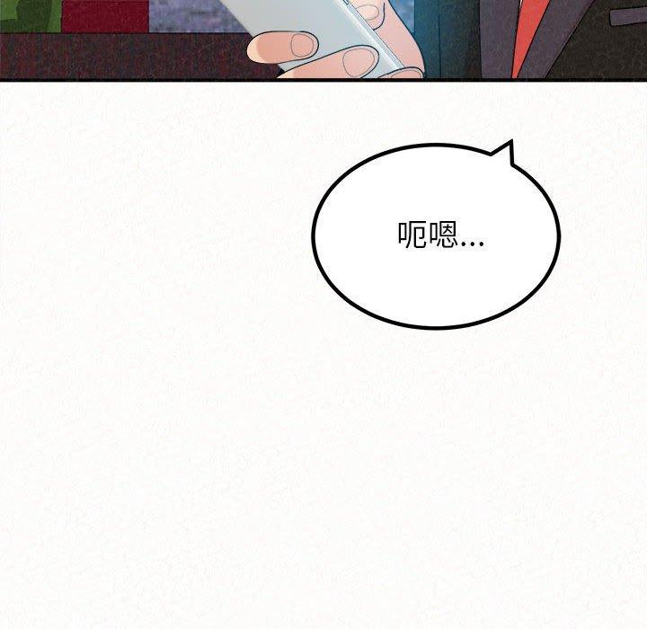 53P - 姊姊都哈我