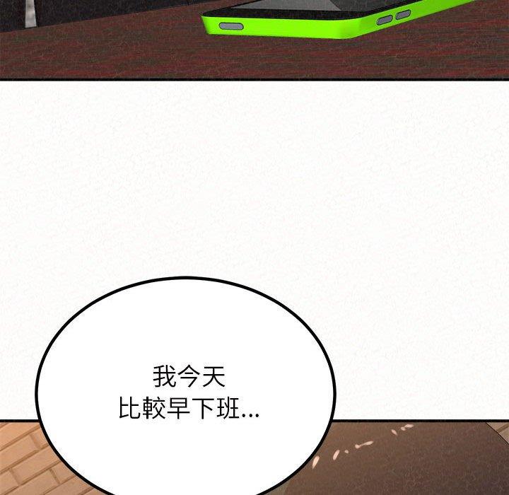 55P - 姊姊都哈我