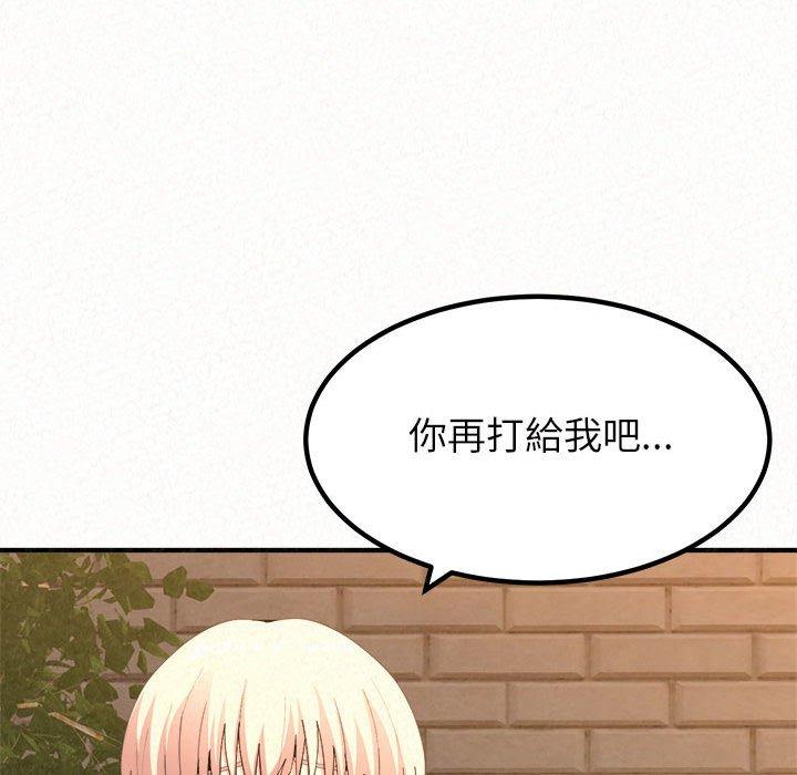57P - 姊姊都哈我