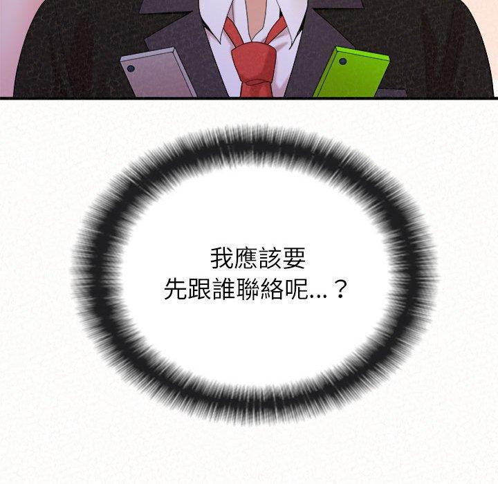63P - 姊姊都哈我