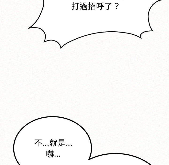 70P - 姊姊都哈我
