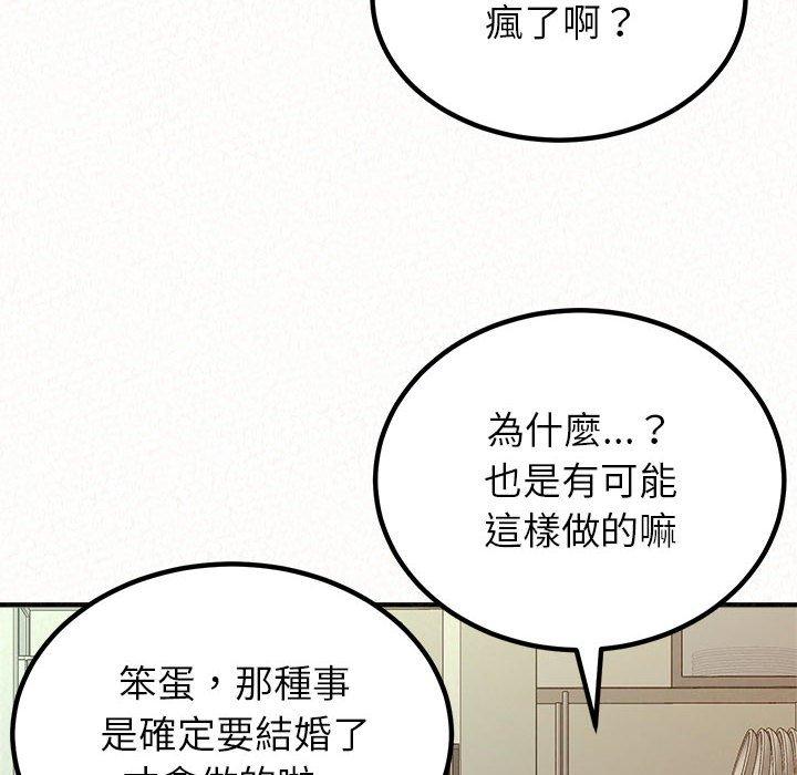 74P - 姊姊都哈我