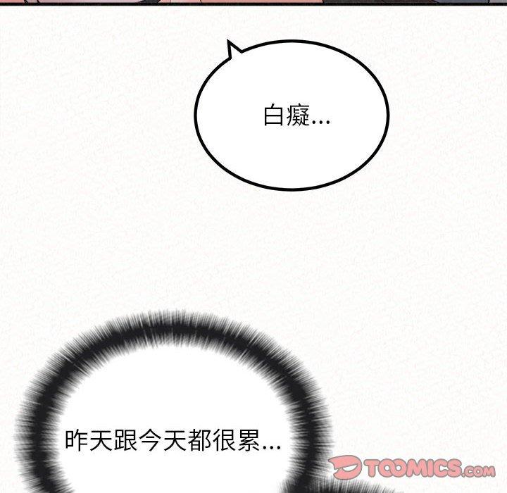 76P - 姊姊都哈我