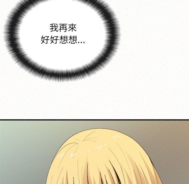 81P - 姊姊都哈我