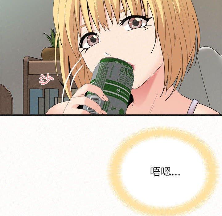 82P - 姊姊都哈我
