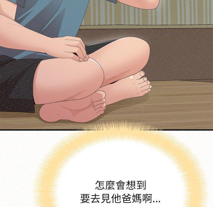 85P - 姊姊都哈我
