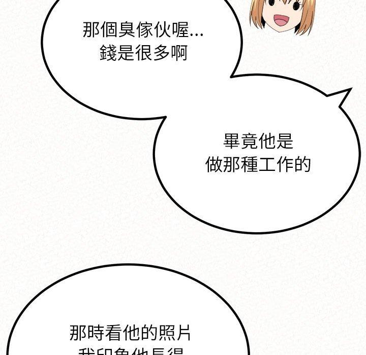 96P - 姊姊都哈我