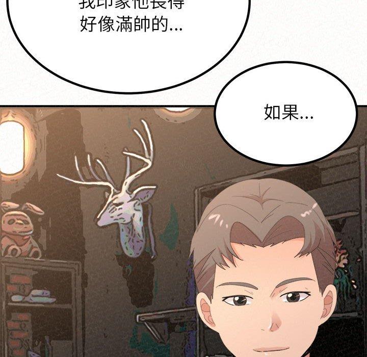 97P - 姊姊都哈我