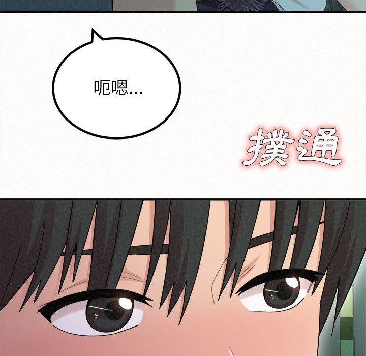 100P - 姊姊都哈我