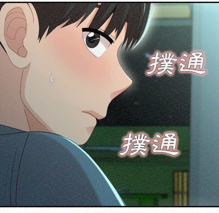 106P - 姊姊都哈我