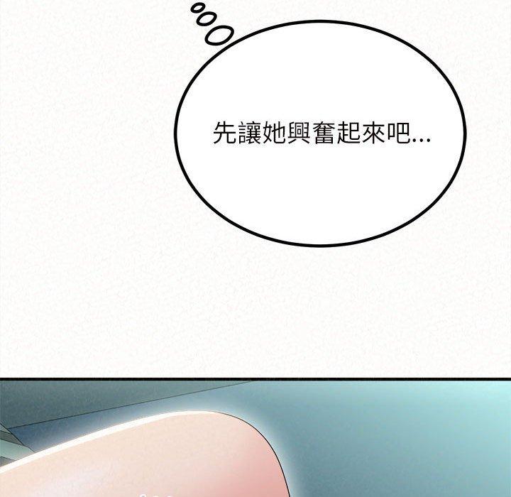 107P - 姊姊都哈我