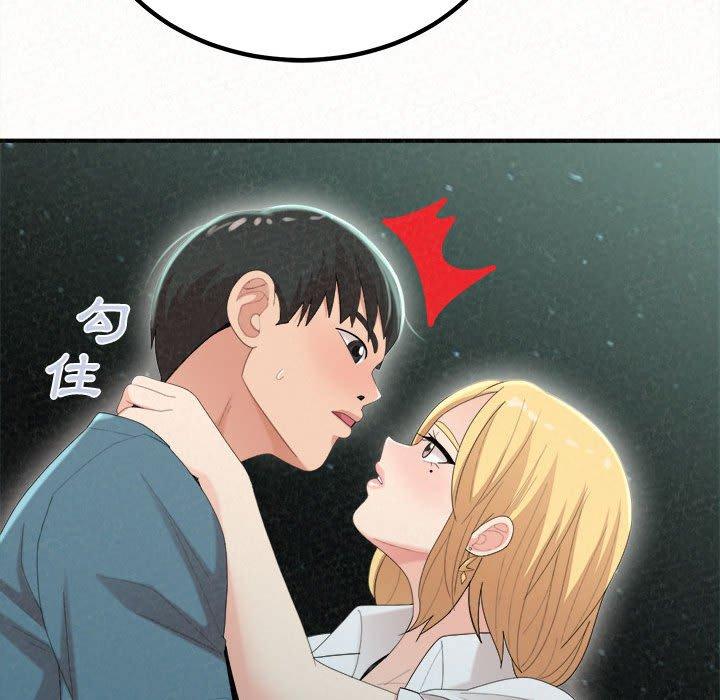 113P - 姊姊都哈我