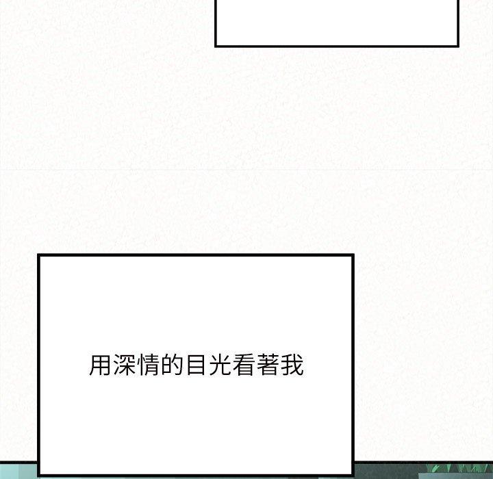 118P - 姊姊都哈我