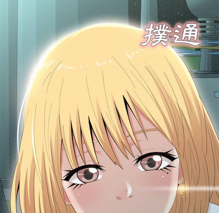 119P - 姊姊都哈我