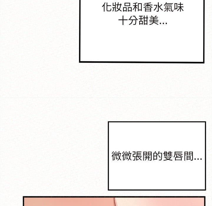 125P - 姊姊都哈我