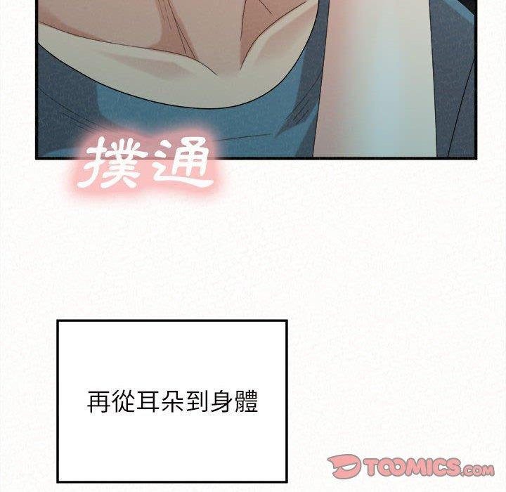 129P - 姊姊都哈我