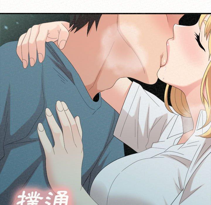 130P - 姊姊都哈我