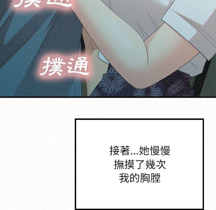 131P - 姊姊都哈我