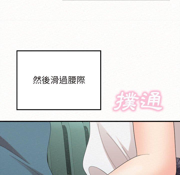 132P - 姊姊都哈我
