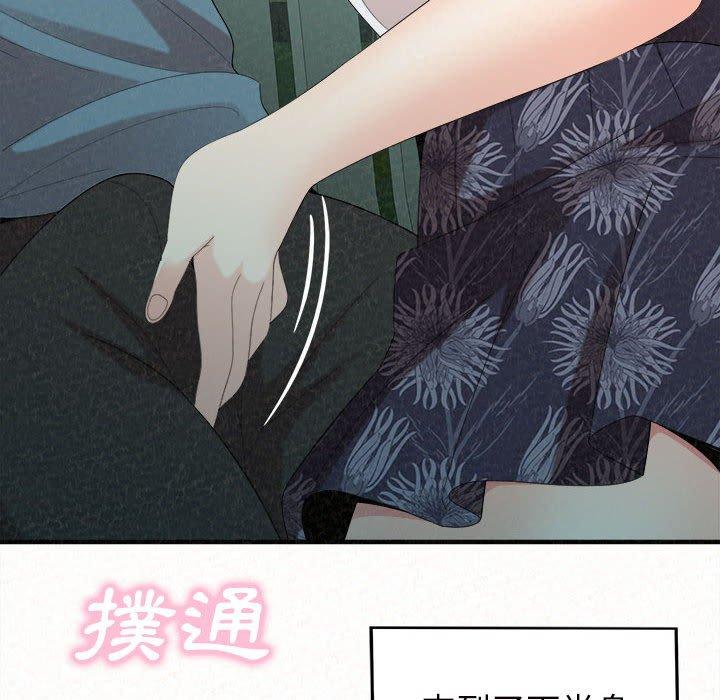 133P - 姊姊都哈我