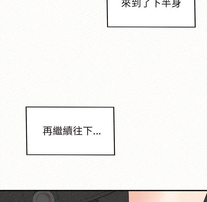 134P - 姊姊都哈我