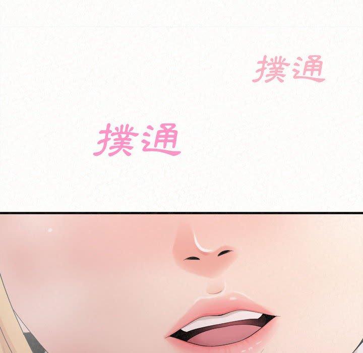 140P - 姊姊都哈我