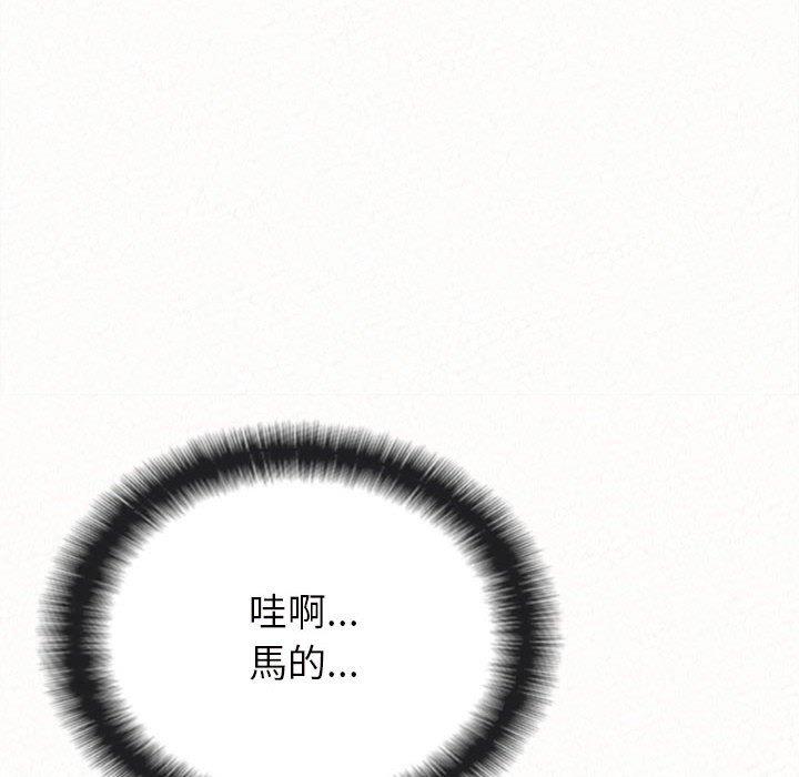 151P - 姊姊都哈我