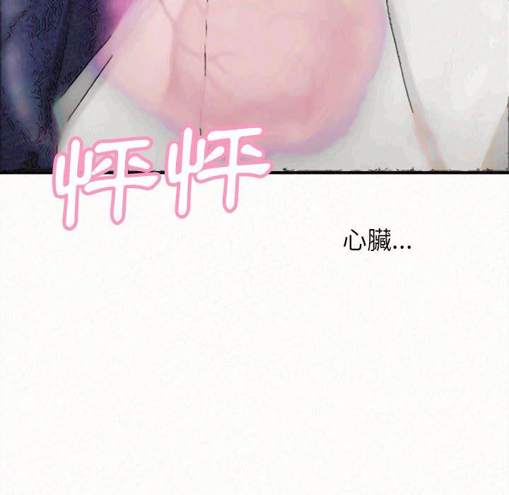 155P - 姊姊都哈我