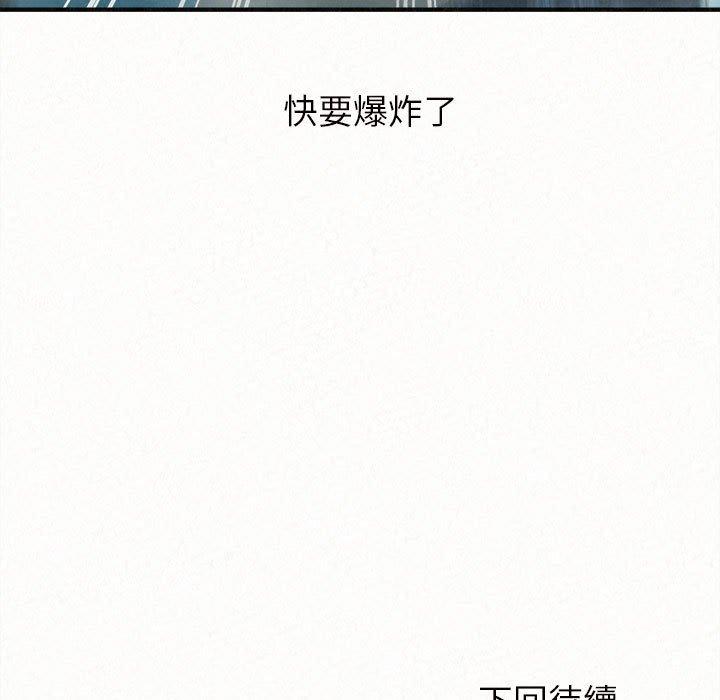 158P - 姊姊都哈我