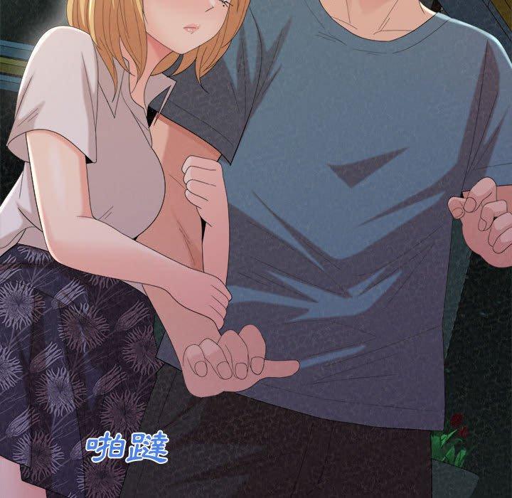 19P - 姊姊都哈我
