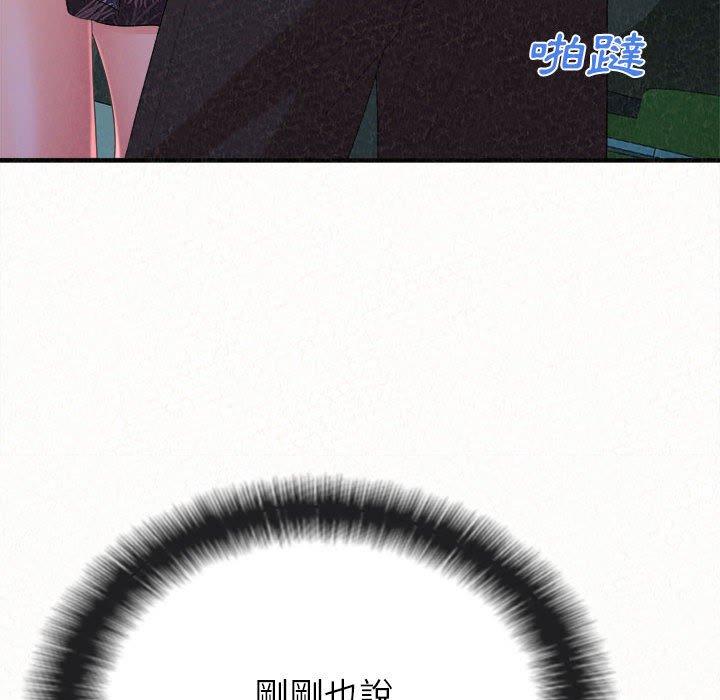 20P - 姊姊都哈我