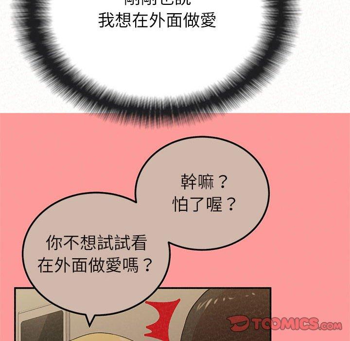 21P - 姊姊都哈我