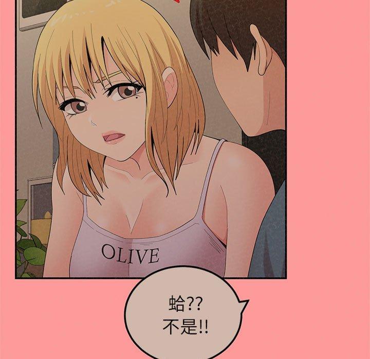 22P - 姊姊都哈我