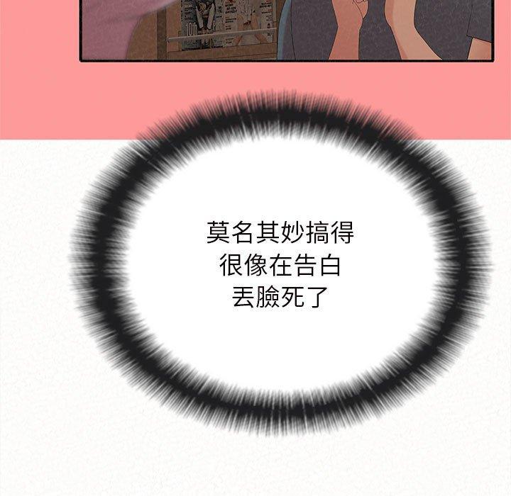 24P - 姊姊都哈我