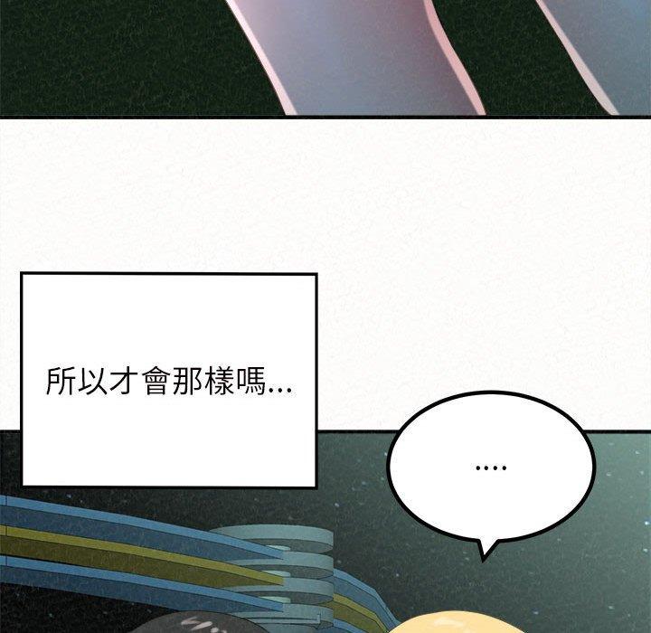 34P - 姊姊都哈我