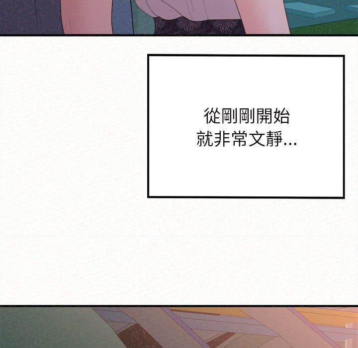36P - 姊姊都哈我