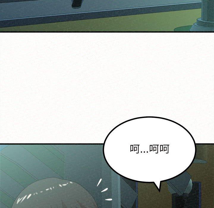 38P - 姊姊都哈我