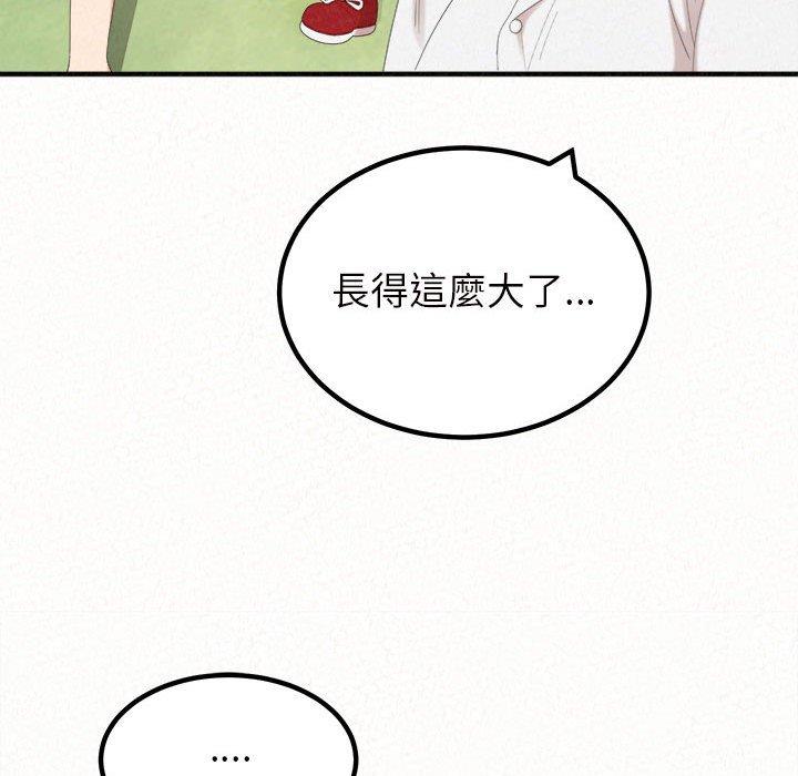 42P - 姊姊都哈我