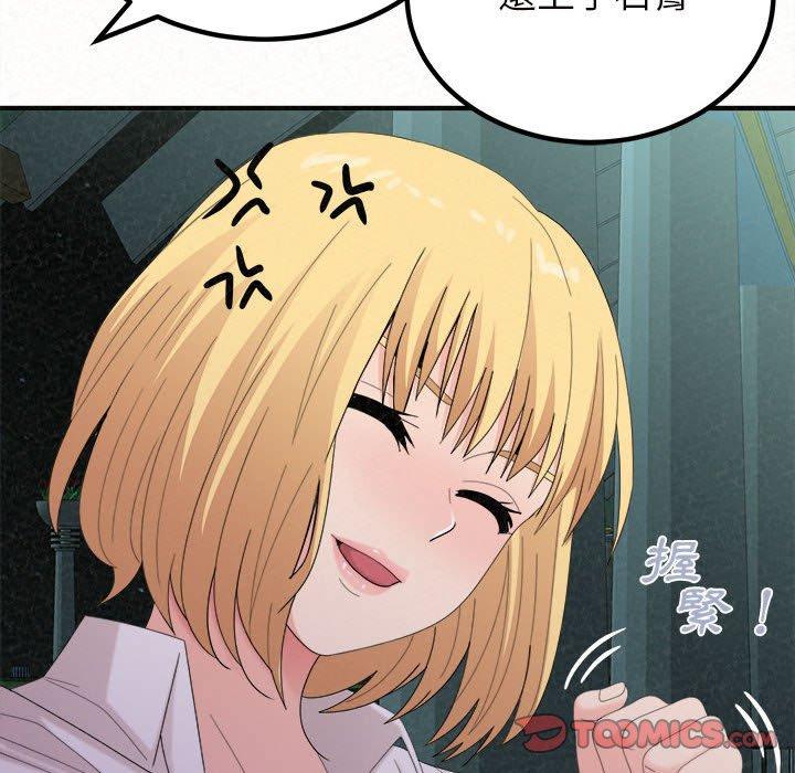 48P - 姊姊都哈我