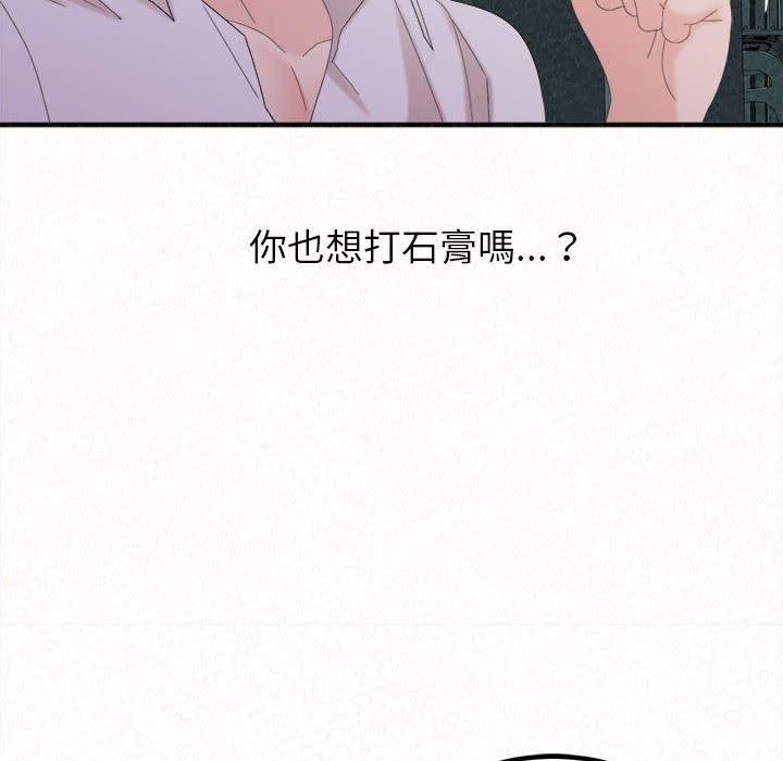 49P - 姊姊都哈我