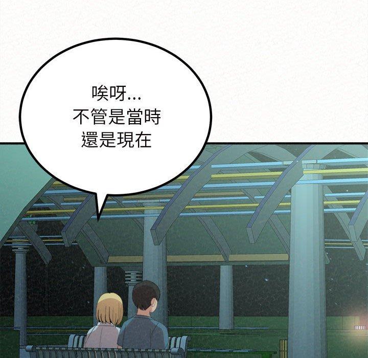 60P - 姊姊都哈我