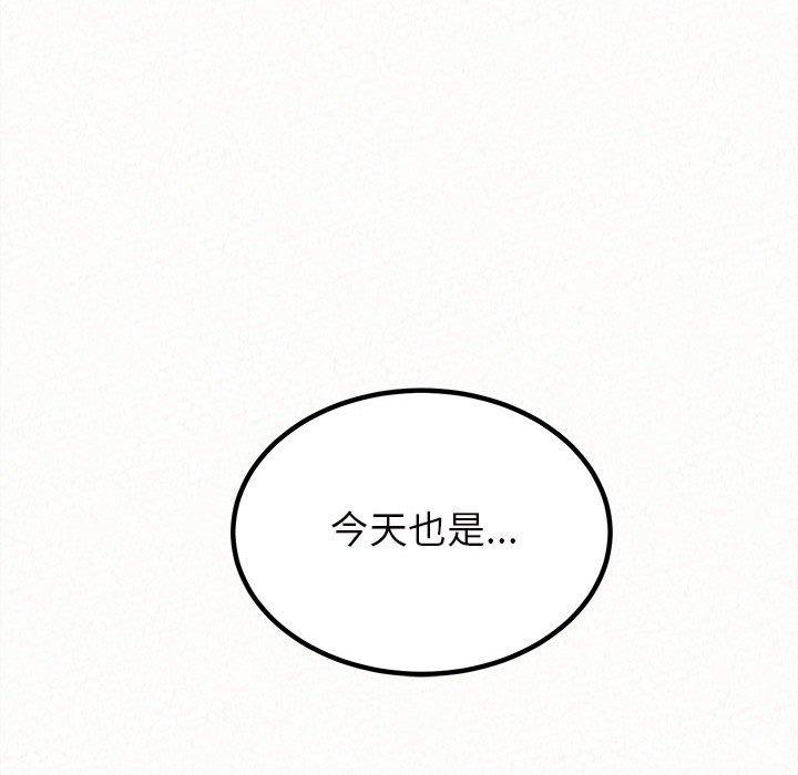 62P - 姊姊都哈我