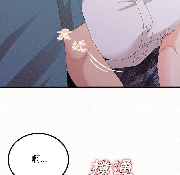 65P - 姊姊都哈我