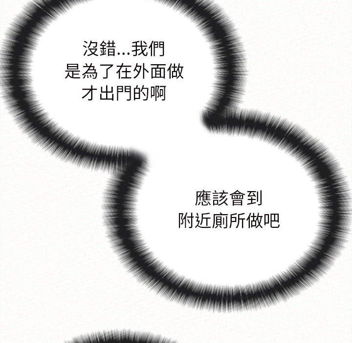 67P - 姊姊都哈我