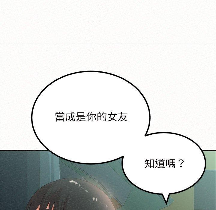 72P - 姊姊都哈我
